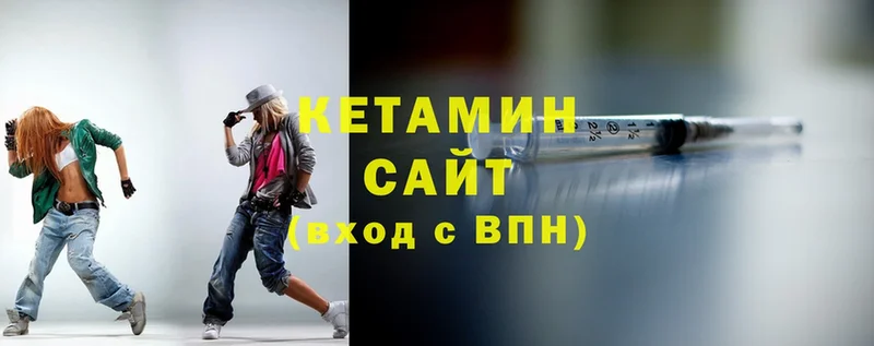 это состав  Камышин  Кетамин ketamine 