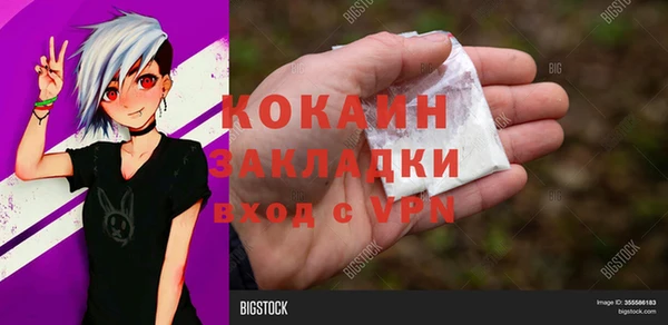 MDMA Белокуриха