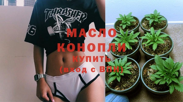 MDMA Белокуриха