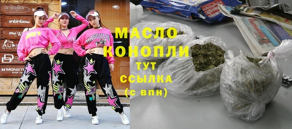 MDMA Белокуриха