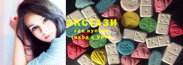 MDMA Белокуриха