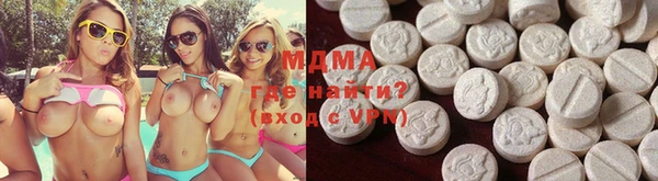 MDMA Белокуриха