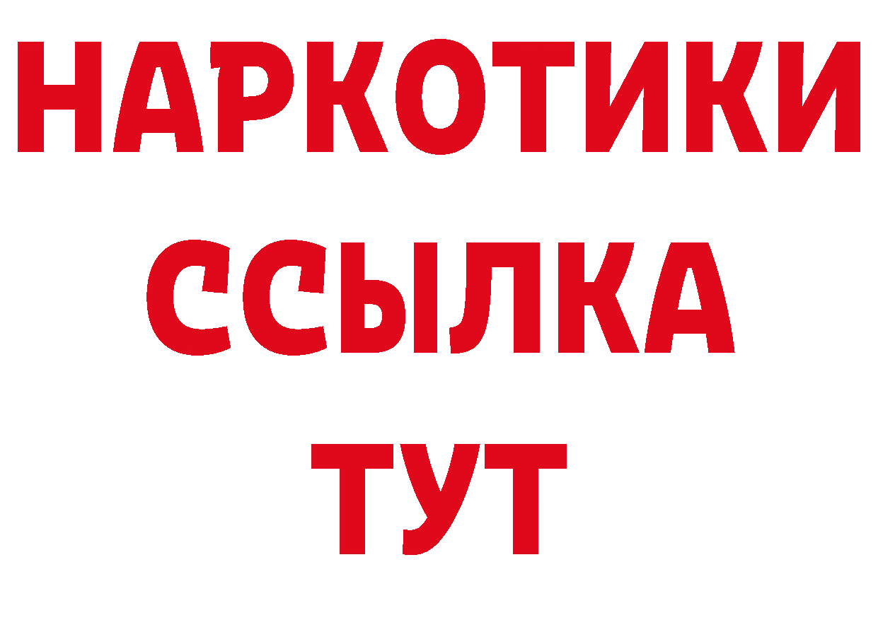 Как найти закладки? площадка официальный сайт Камышин