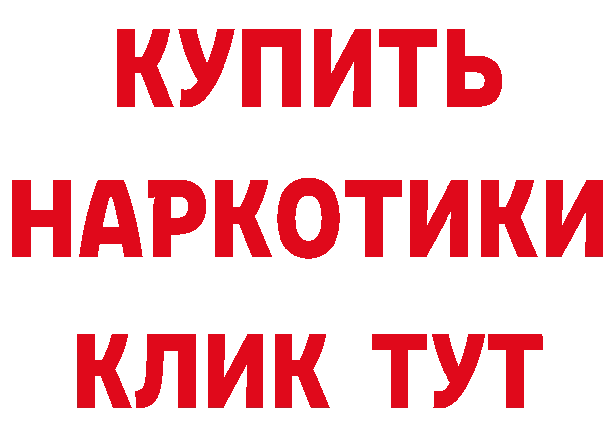 А ПВП крисы CK рабочий сайт это hydra Камышин